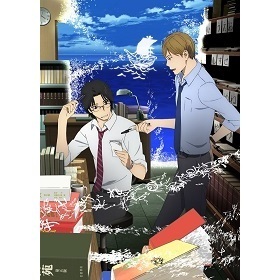 舟を編む Tvアニメ動画 の1話無料動画配信 あにこれb