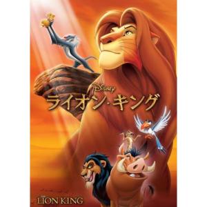 68 6点 ライオン キング アニメ映画 あにこれb