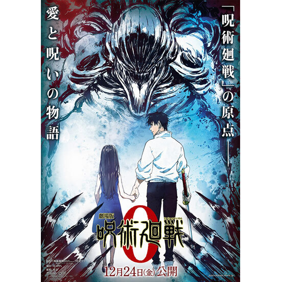 2024年01月最新】ジャンプアニメランキングおすすめTOP169【あにこれβ】