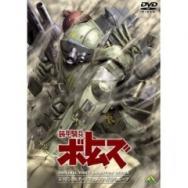 72 3点 装甲騎兵ボトムズ レッドショルダードキュメント 野望のルーツ Ova あにこれb