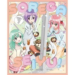 それが声優 特別編 プチ打ち上げ Ova の1話無料動画配信 あにこれb