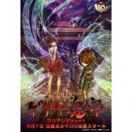 おばけのホーリー Tvアニメ動画 あにこれb
