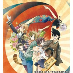 有頂天家族 Tvアニメ動画 の成分 名言 キャラ 声優wiki あにこれb