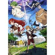 68 2点 ワールドトリガー 2ndシーズン Tvアニメ動画 あにこれb