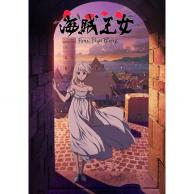 22年04月最新 イギリスアニメランキングおすすめtop69 あにこれb 22年04月最新 イギリスアニメランキングおすすめtop69 あにこれb