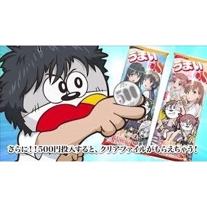 ナムコ とある科学の超電磁砲sキャンペーン Pv Webアニメ の1話無料動画配信 あにこれb ナムコ とある科学の超電磁砲sキャンペーン Pv Webアニメ の1話無料動画配信 あにこれb