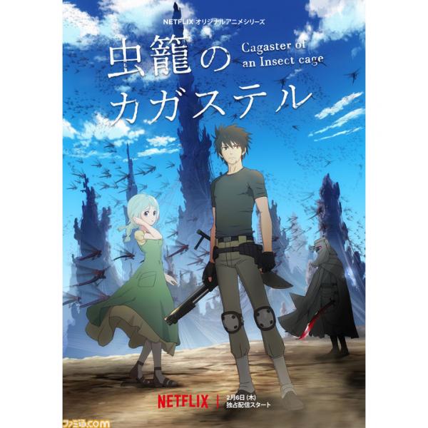 おすすめアニメ動画を感想評価 人気でランキング あにこれb