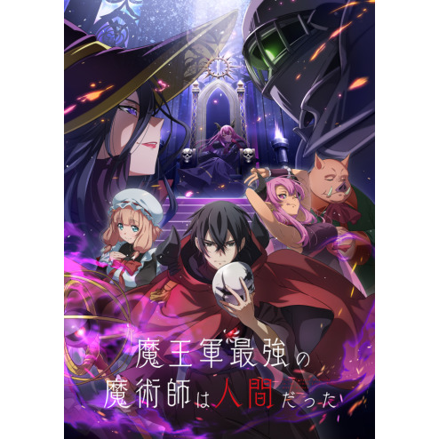 極美品】キルラキル ザ・ゲーム -異布- 人衣魅徹弩 撲枢 限定