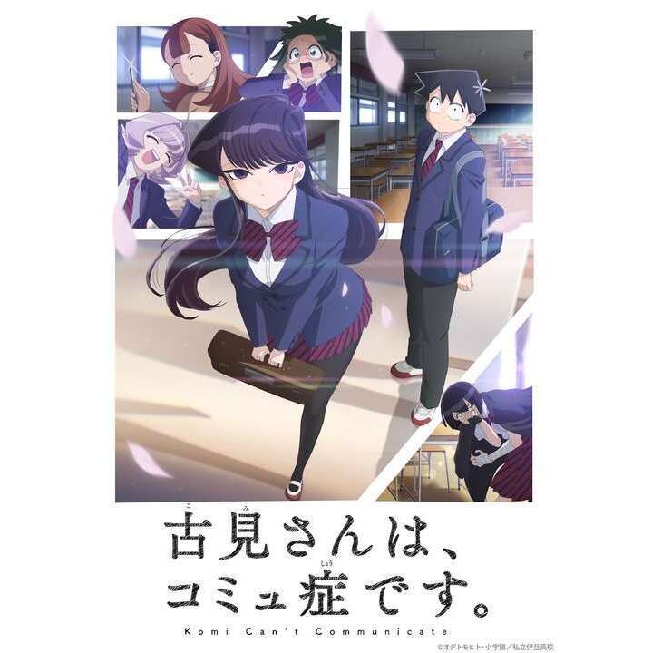 2021年12月最新】コメディで学園なアニメランキングおすすめTOP351【あ 