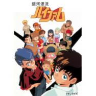 銀河漂流バイファム Tvアニメ動画 の感想 評価 レビュー一覧 あにこれb