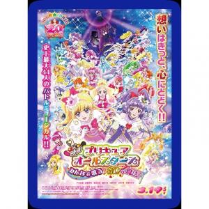 68点 映画プリキュアオールスターズ みんなで歌う 奇跡の魔法 アニメ映画 あにこれb