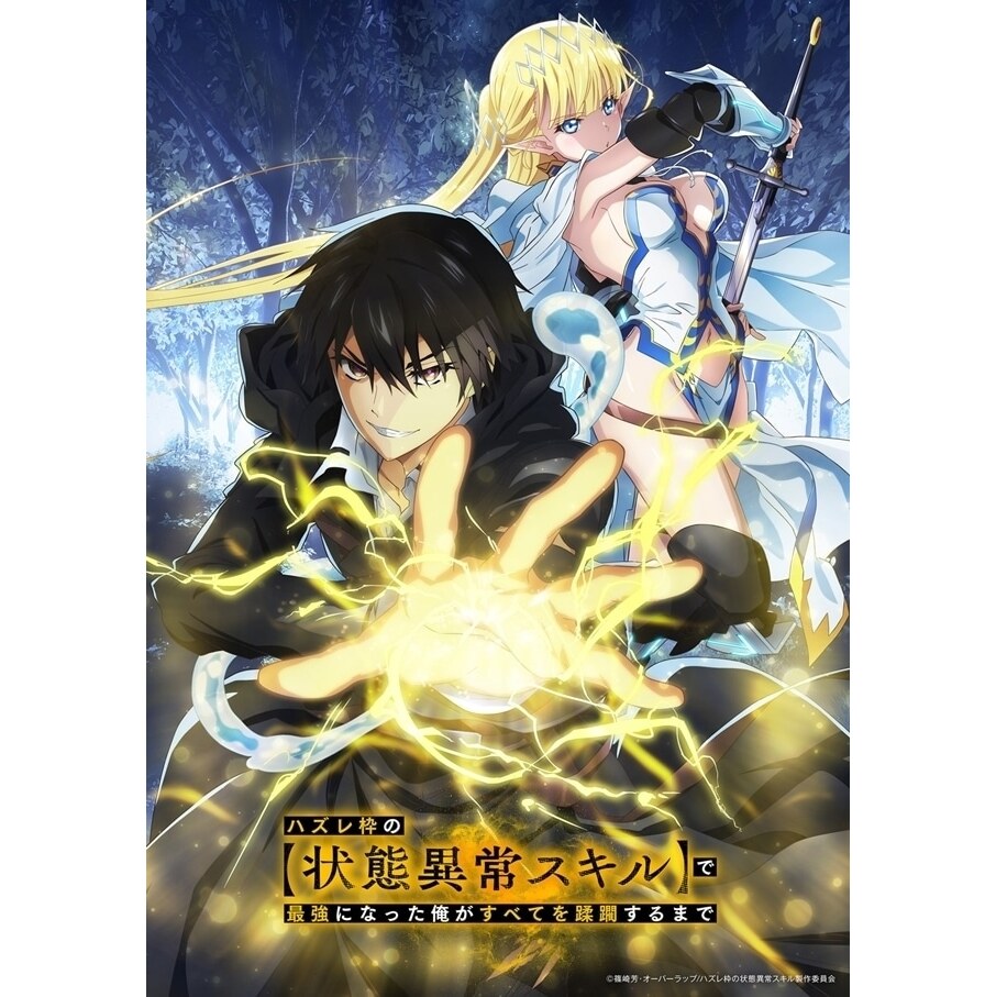 2025年08月最新】復讐で戦闘なアニメランキングおすすめTOP30