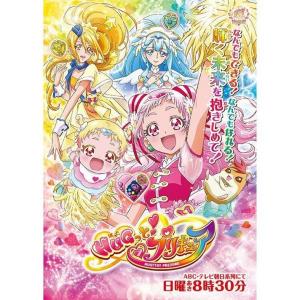 67 8点 Hugっと プリキュア Tvアニメ動画 あにこれb