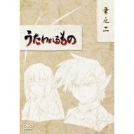 21年08月最新 紙芝居アニメランキングおすすめtop6 あにこれb 21年08月最新 紙芝居アニメランキングおすすめtop6 あにこれb