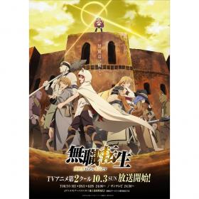 21年秋 10月 12月 のおすすめアニメランキング あにこれb