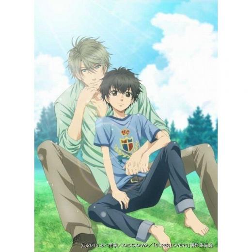 Super Lovers Tvアニメ動画 の1話無料動画配信 あにこれb