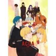 作中の雪の玉は実在するお菓子 By ごる Acca アッカ 13区監察課 Tvアニメ動画 あにこれb