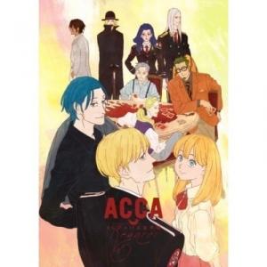 Acca13区監察課 Regards Ova の最新話 最終回ネタバレ速報 あにこれb