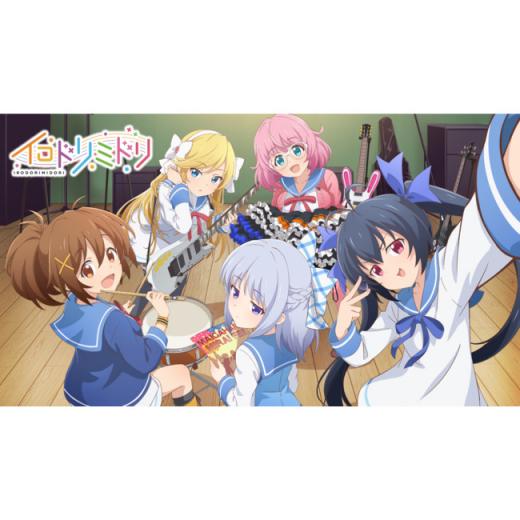 イロドリミドリ Tvアニメ動画 の1話無料動画配信 あにこれb