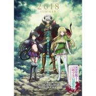 71 7点 デスマーチからはじまる異世界狂想曲 Tvアニメ動画 あにこれb