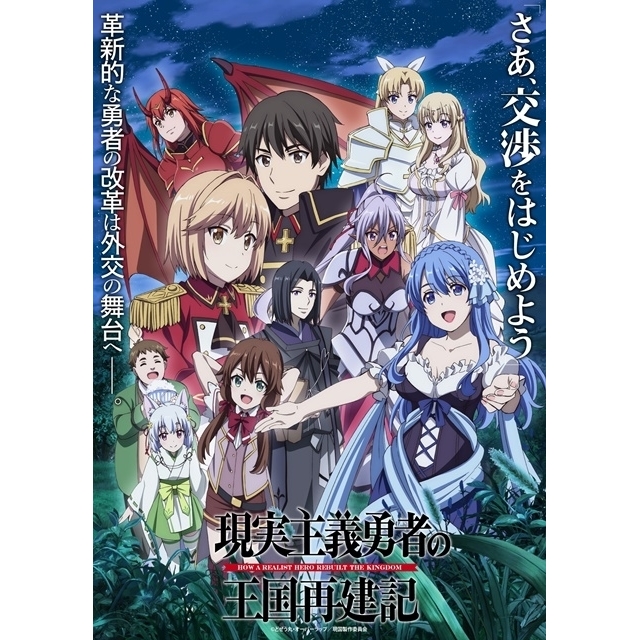 2022年12月最新】政治アニメランキングおすすめTOP48【あにこれβ】