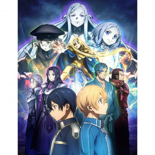 ソードアート オンライン アリシゼーション Tvアニメ動画 の1話無料動画 あにこれb