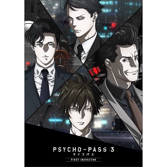 Psycho Pass サイコパス ３ First Inspector アニメ映画 の感想 評価 レビュー一覧 あにこれb