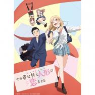 67 5点 天才王子の赤字国家再生術 Tvアニメ動画 あにこれb