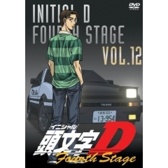 頭文字d Fourth Stage Tvアニメ動画 の1話無料動画 あにこれb