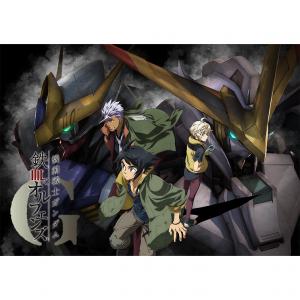 機動戦士ガンダム 鉄血のオルフェンズ 特別編 Tvアニメ動画 あにこれb