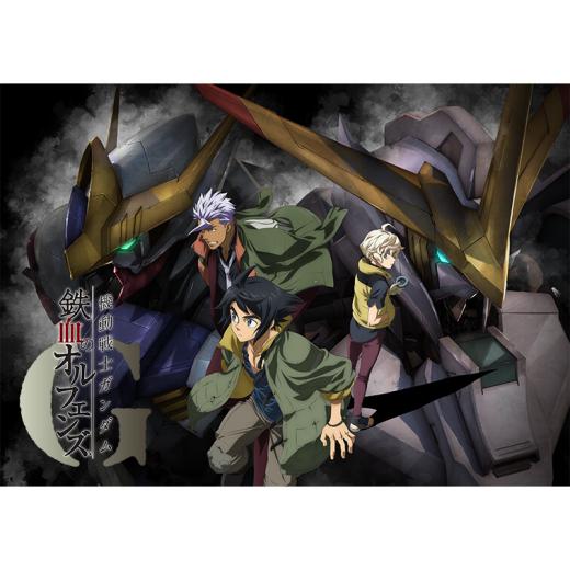 機動戦士ガンダム 鉄血のオルフェンズ 特別編 Tvアニメ動画 の1話無料動画配信 あにこれb