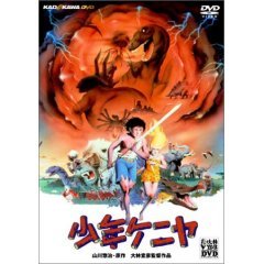 少年ケニヤ アニメ映画 あにこれb