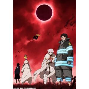 炎炎ノ消防隊 弐ノ章 Tvアニメ動画 の感想 評価 レビュー一覧 あにこれb