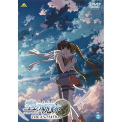 英雄伝説 空の軌跡 THE ANIMATION vol.2（アニメ映画）の感想/評価