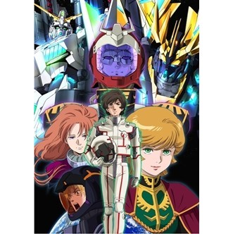 機動戦士ガンダムuc Episode7 虹の彼方に Ova の1話無料動画配信 あにこれb