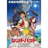 帰ってきたレオン 帰ってきたアルフォンソ 帰ってきたヘルマン By けみかけ 劇場版 牙狼 Garo Divine Flame アニメ映画 あにこれb