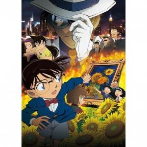 62 2点 名探偵コナン 業火の向日葵 アニメ映画 あにこれb