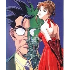 企業戦士ｙａｍａｚａｋｉ Long Distance Call Ova の1話無料動画配信 あにこれb