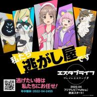 22年07月最新 銃撃戦アニメランキングおすすめtop62 あにこれb 22年07月最新 銃撃戦アニメランキングおすすめtop62 あにこれb
