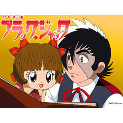 ブラック ジャック インターネット版 Webアニメ あにこれb