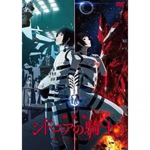 65 5点 劇場版シドニアの騎士 Knights Of Sidonia アニメ映画 あにこれb