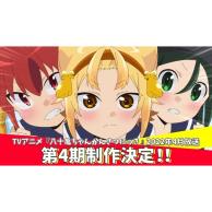 22年10月最新 三重県アニメランキングおすすめtop5 あにこれb 22年10月最新 三重県アニメランキングおすすめtop5 あにこれb