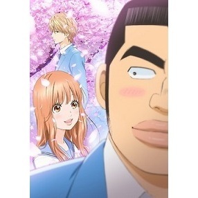 俺物語 Tvアニメ動画 の1話無料動画配信 あにこれb
