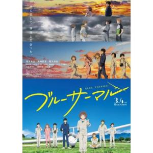 Vodの無料期間で観れるおすすめアニメ映画まとめ あにこれb