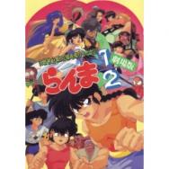 67 3点 走れメロス アニメ映画 あにこれb