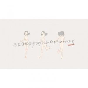 60 8点 西荻窪駅徒歩分2ldk敷礼2ヶ月ペット不可 Webアニメ あにこれb