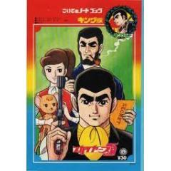 新スカイヤーズ5 Tvアニメ動画 の1話無料動画配信 あにこれb