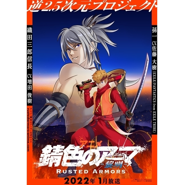 2023年12月最新】絶望アニメランキングおすすめTOP29【あにこれβ】