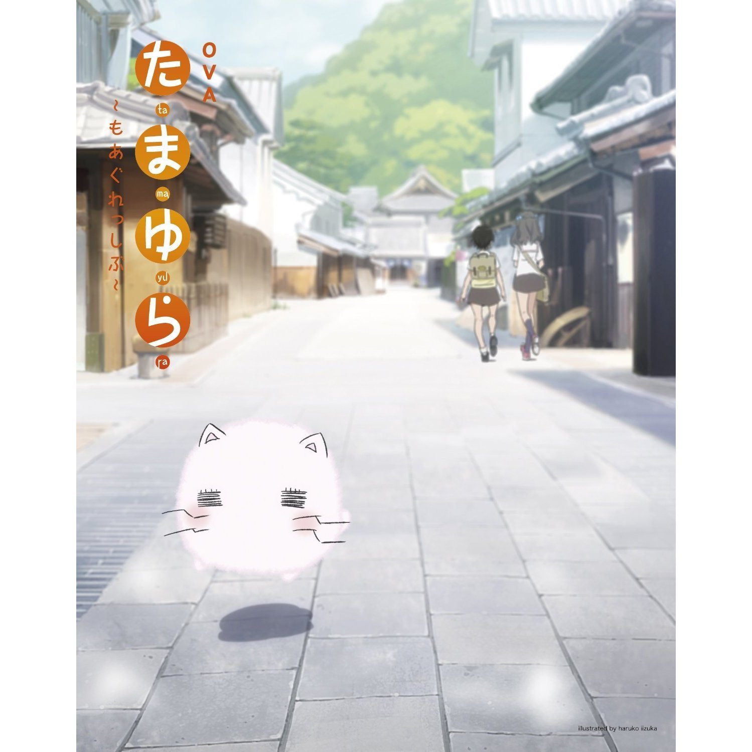 64 6点 たまゆら もあぐれっしぶ 第2期 未放送 第8 5話 一日だけの修学旅行 なので Ova あにこれb