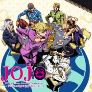 ジョジョの奇妙な冒険 ダイヤモンドは砕けない Tvアニメ動画 の1話無料動画配信 あにこれb